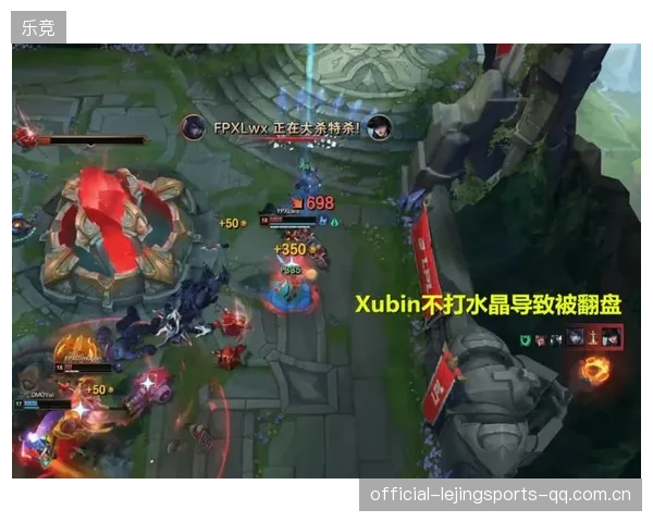 LPL的赛点，一次小失误是否毁掉整个赛季？